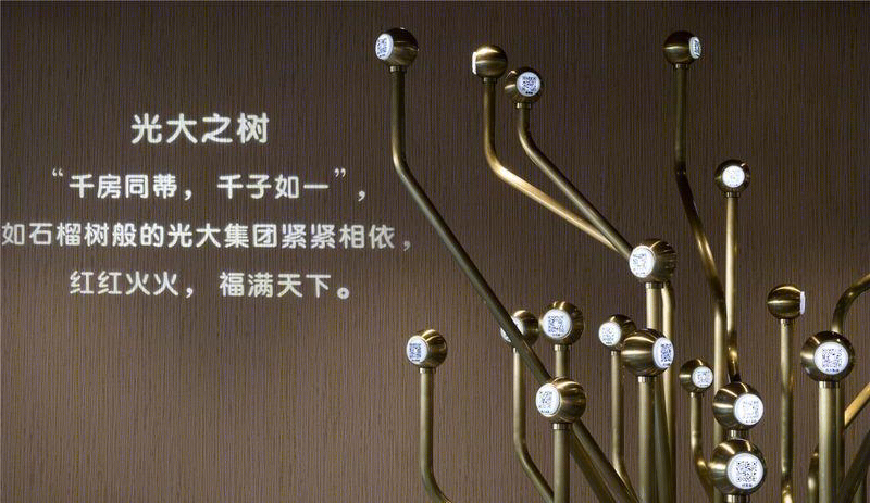 光大 E·Bank 空间设计-19