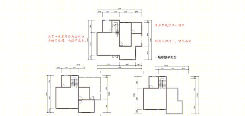 别墅改造设计-24