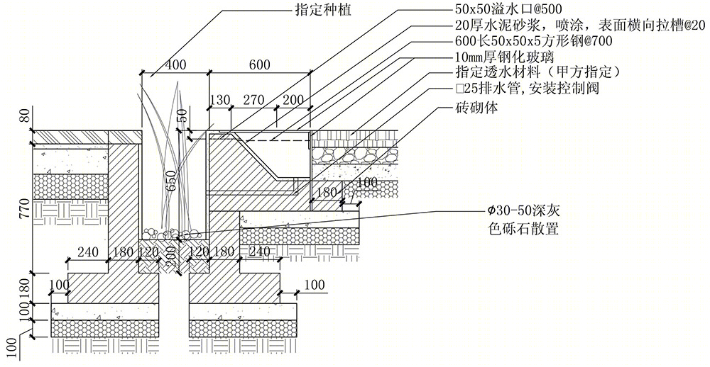 万科建筑研究中心生态景观设计-43