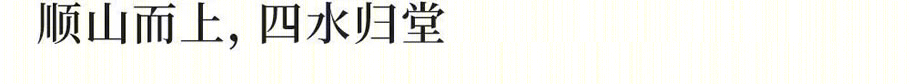 苏州高新区金融小镇一期项目丨中国苏州-9