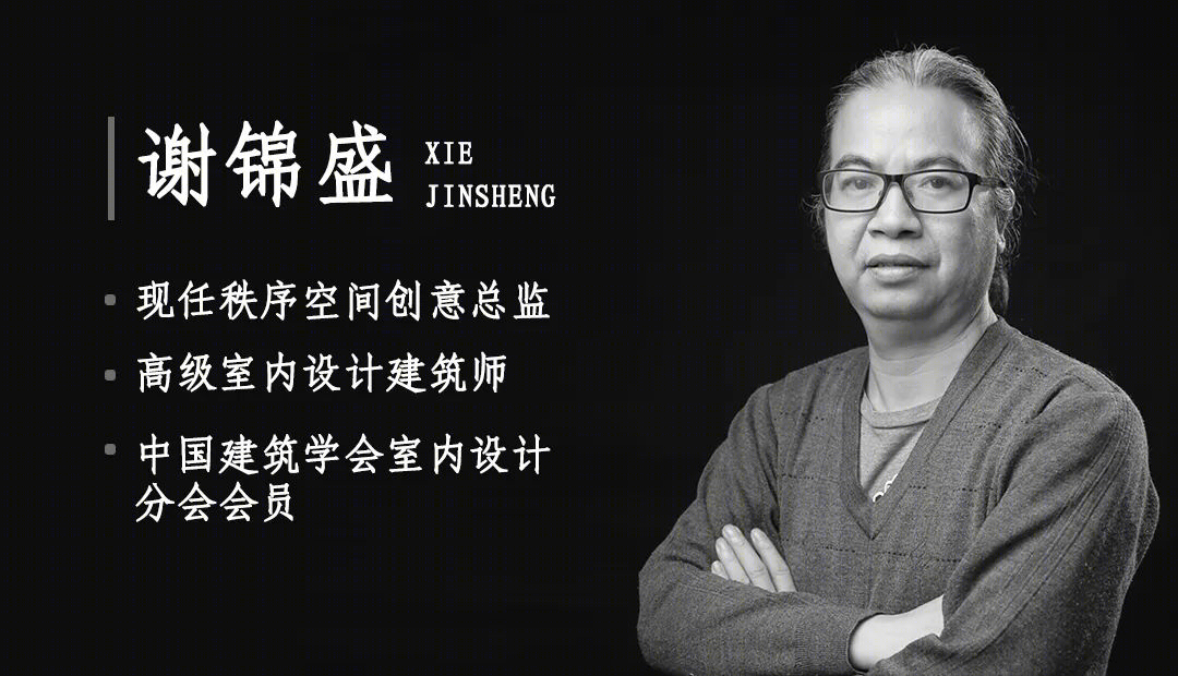 广州剑桥郡 260㎡现代低奢家居设计，谢锦盛的别具匠心之作-31