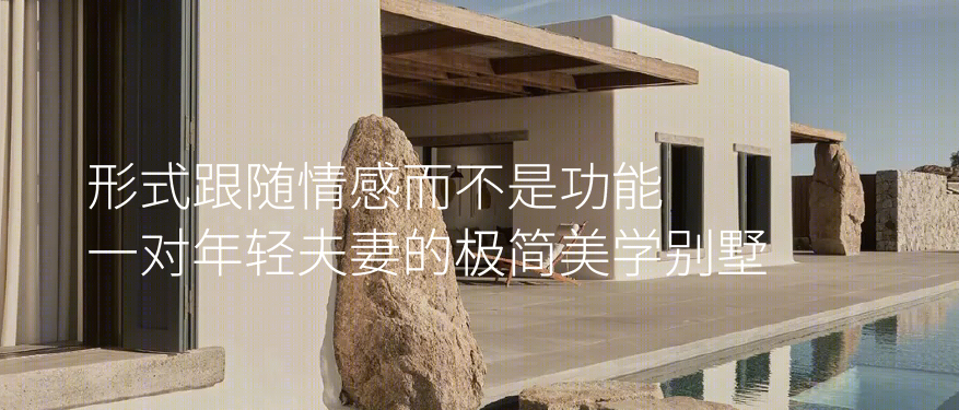漂浮在英国湖泊上的 360°全景别墅-77