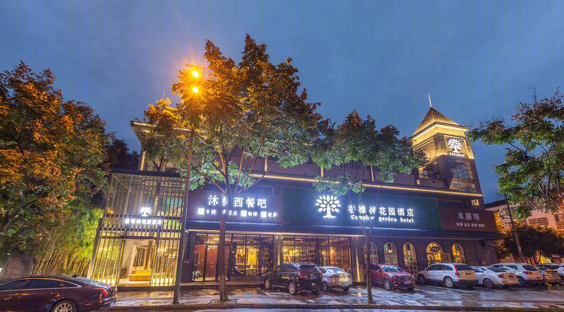 四川都江堰香樟树花园酒店-6