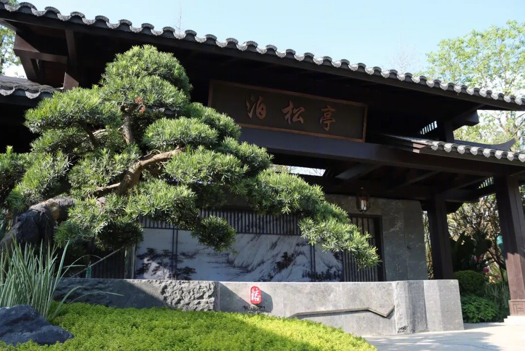 御榕·武夷度假酒店-82