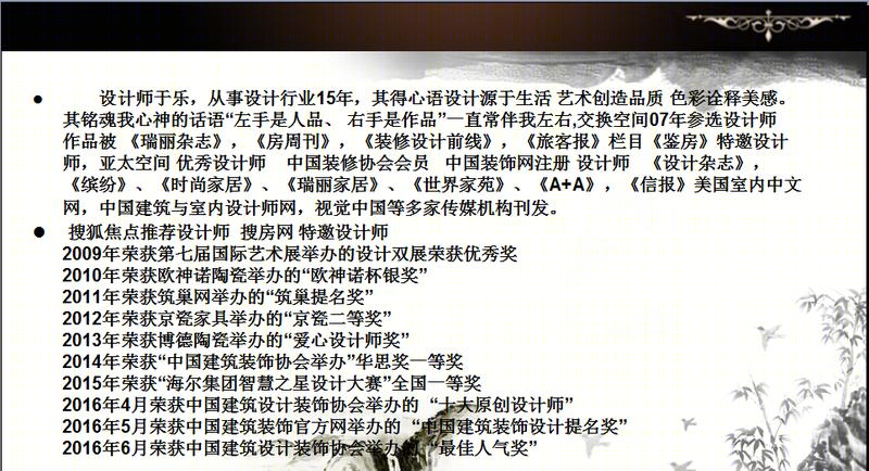 于乐打造智慧美镇小北欧风 · 玩转色彩与空间-9