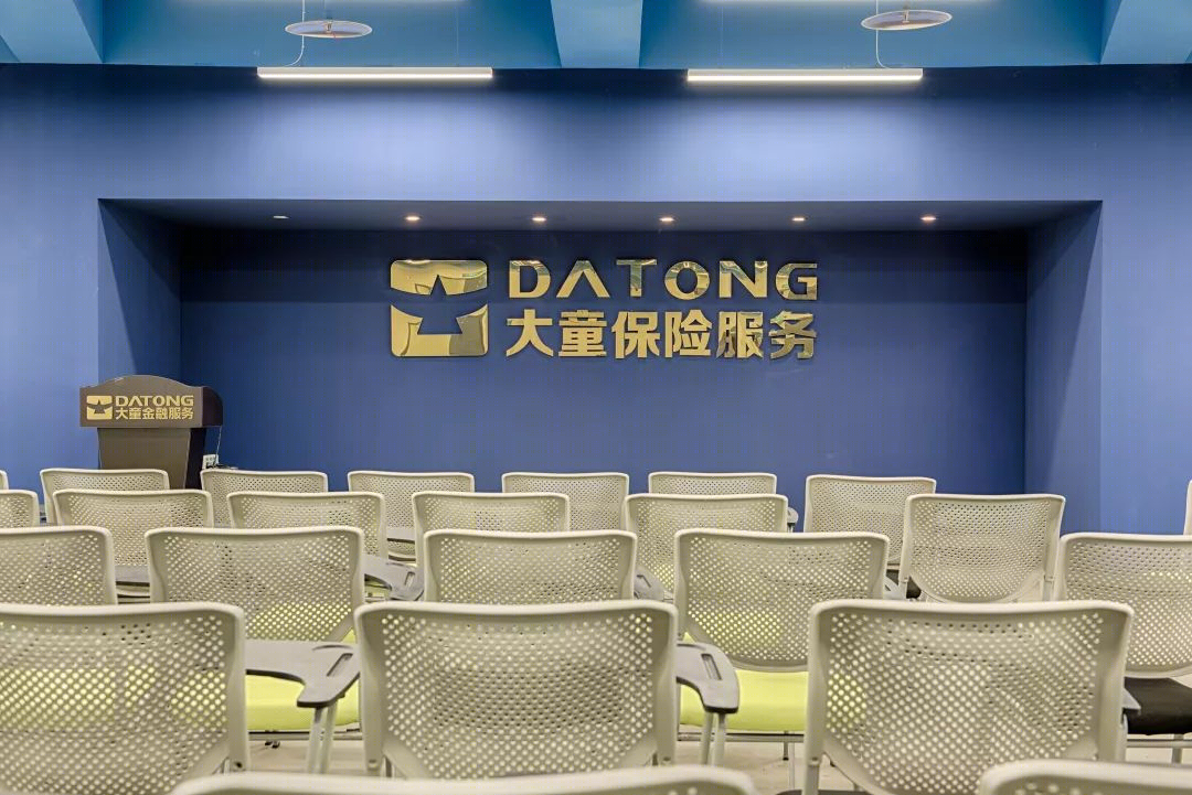 大童保险趣味办公空间,绿色与自然元素带来生机-14