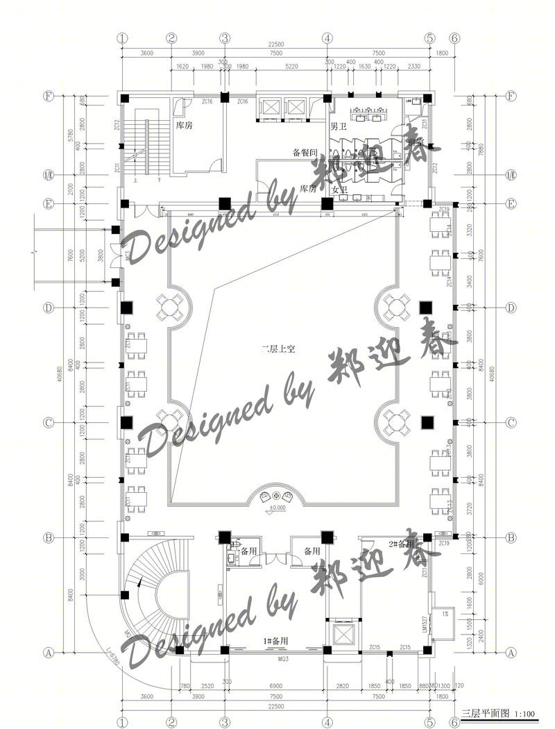 天台祥和实业办公楼/酒店室内设计方案-12