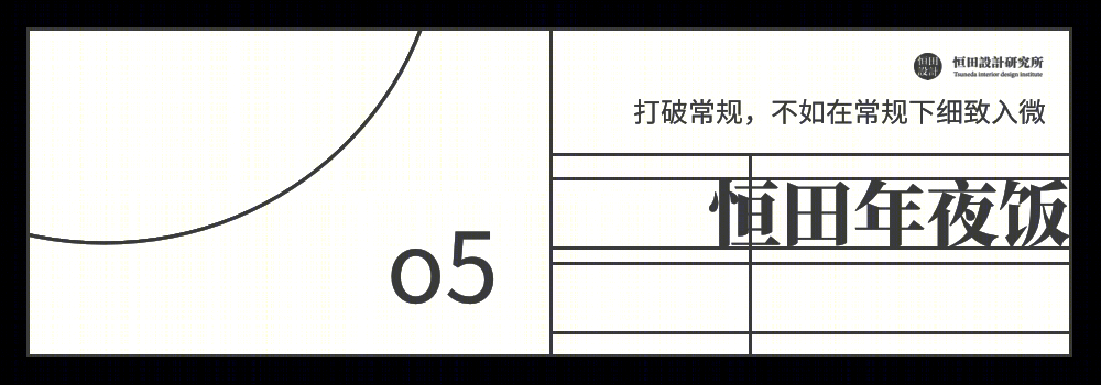 上海 59 平小户型空间魔法丨中国上海丨恒田设计研究所-27