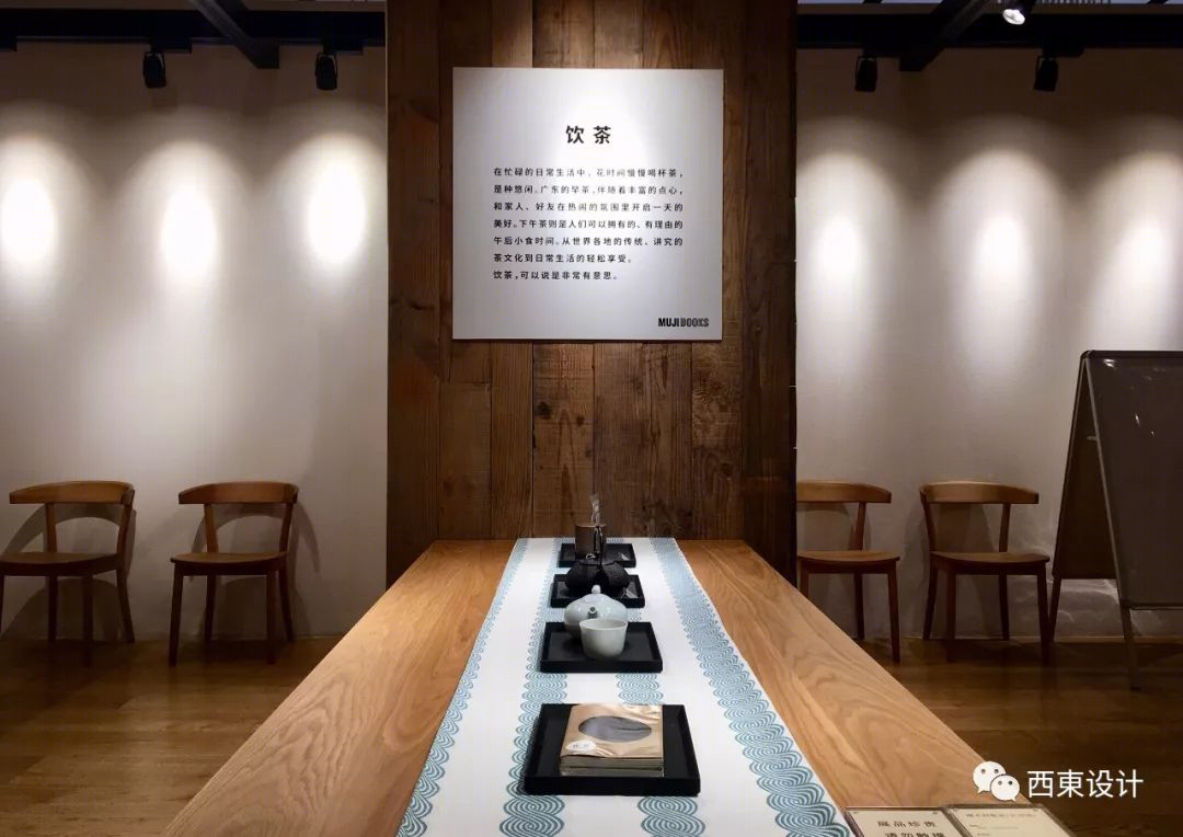 深业上城 | 小镇++ 品牌街++ 商场,遇见不一样的商业综合体-54