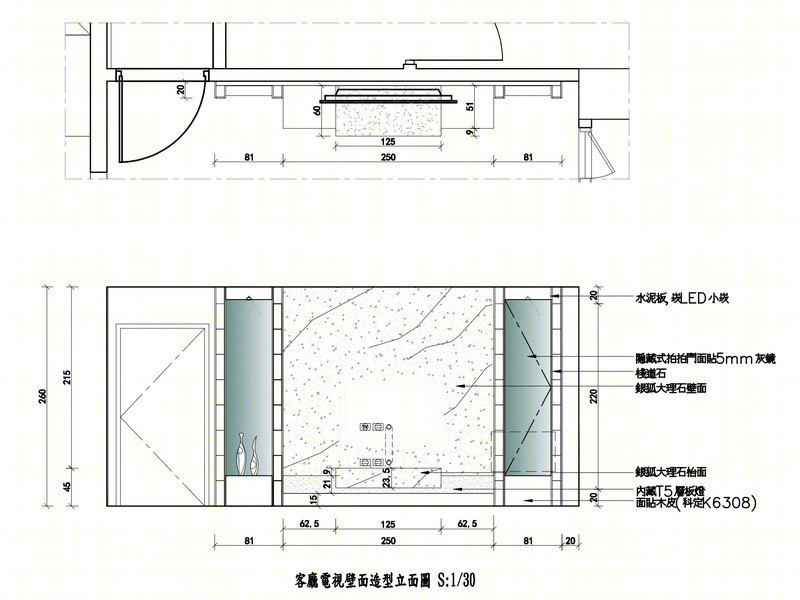 八木春樹打造现代简约风水豪宅-18