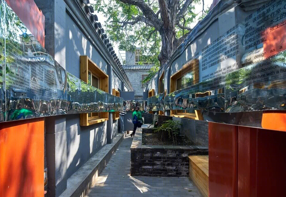 北京草厂胡同“异人异景”展览 | 探讨未来居住空间-0