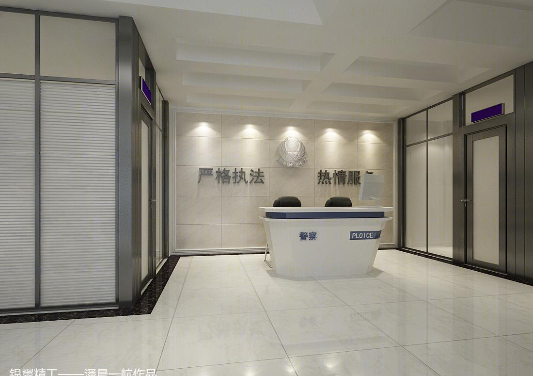 
东北黑龙江 公安局 -26
