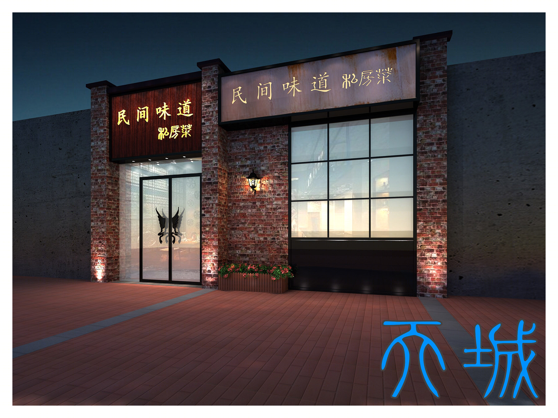 2016 年度室内设计佳作，提前感受 2017 潮流趋势-8
