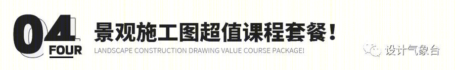 张唐景观苏州中航樾园项目 | 施工落地能力至关重要-181