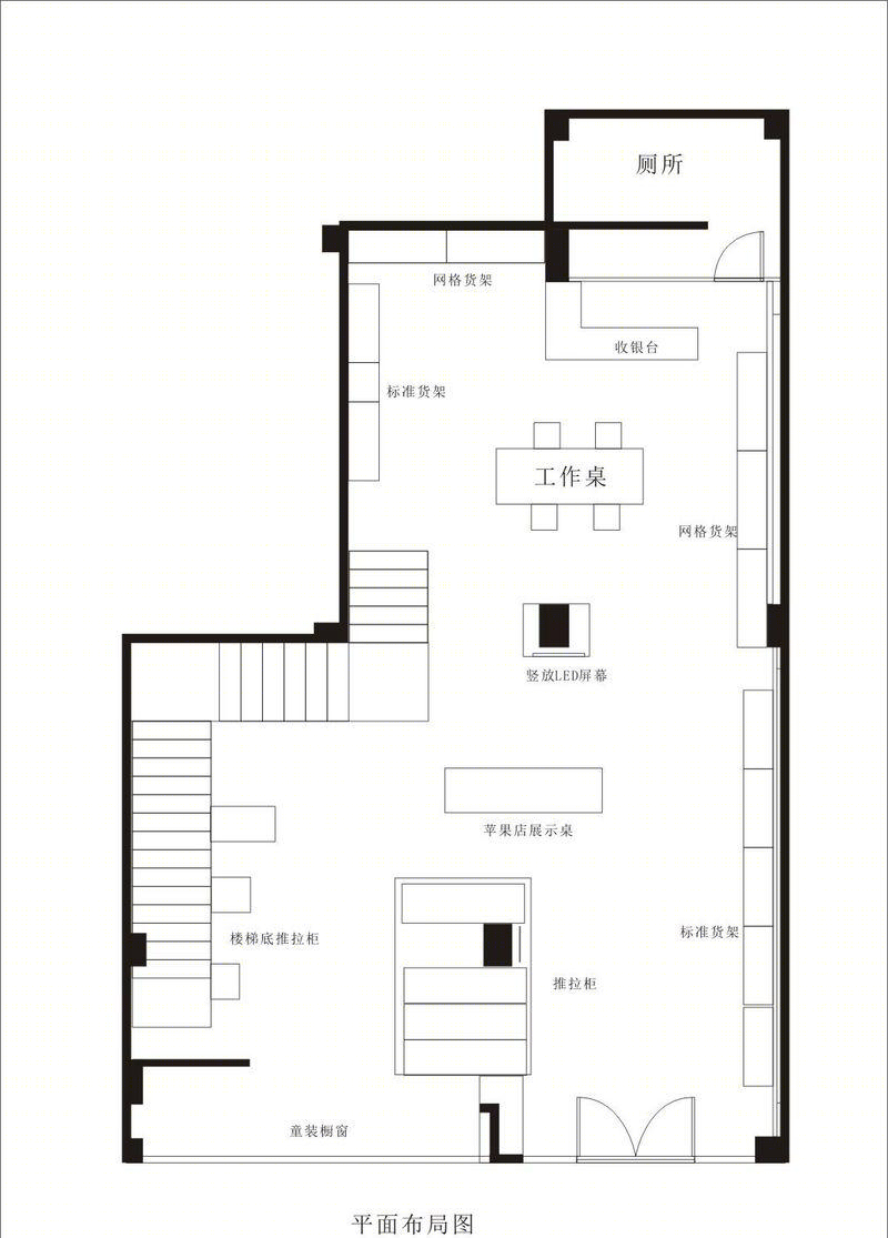 麦莎纺织商业店铺-16