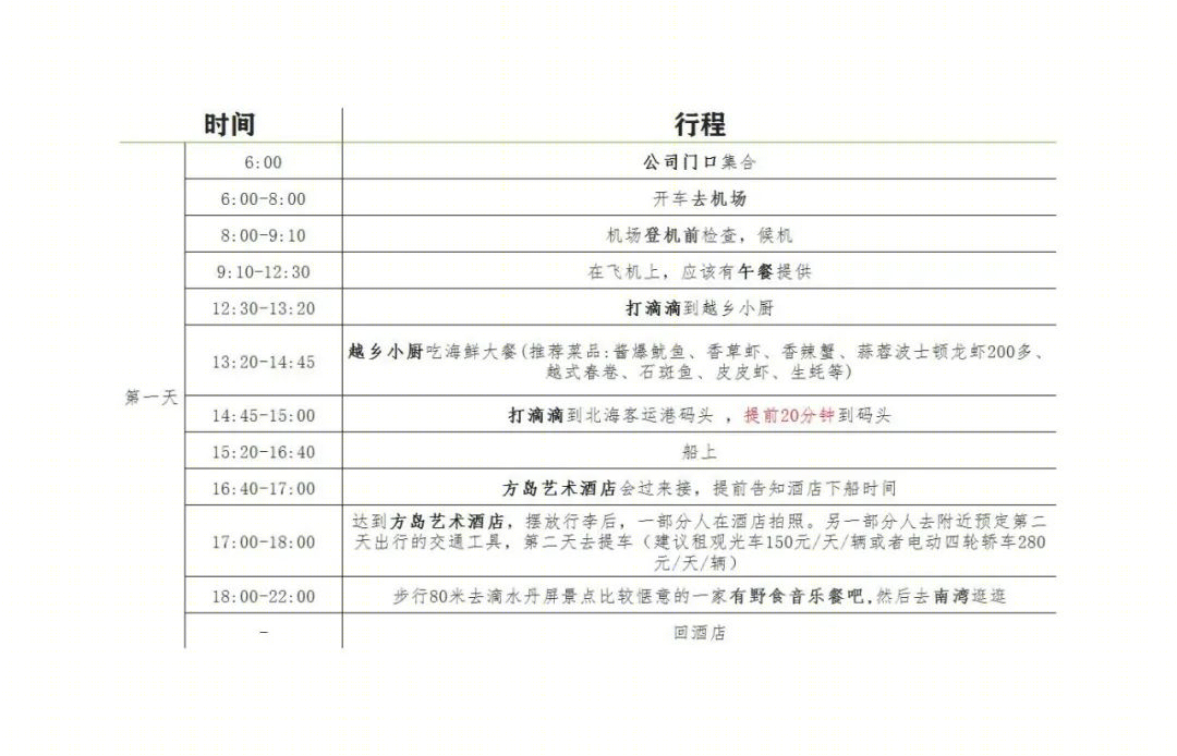 柒合设计团队建设 | 室内设计专业探讨与实践-13