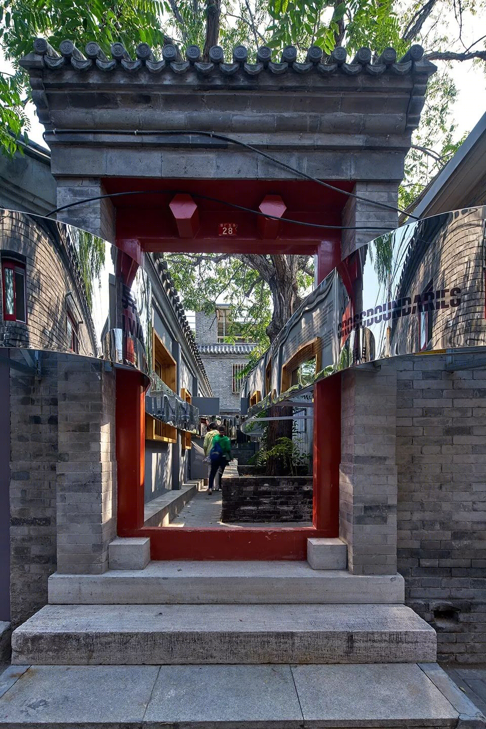 北京草厂胡同“异人异景”展览 | 探讨未来居住空间-4