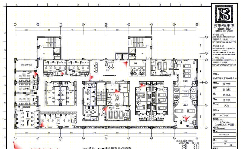 高端SPA会所-13