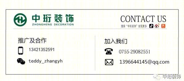 纸片楼里的舒适生活探秘-44
