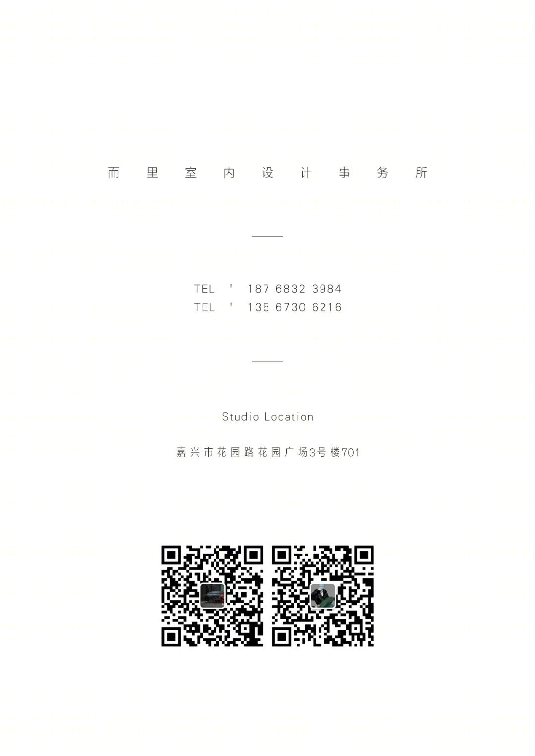 浙江嘉兴·江南新语丨中国嘉兴丨而里设计-74