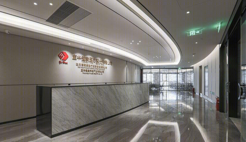 宜华健康医疗股份有限公司办公室装饰设计工程-2
