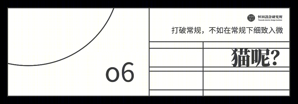 上海 59 平小户型空间魔法丨中国上海丨恒田设计研究所-30