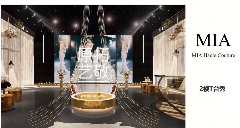 昆明 MIA Haute Couture 时尚空间设计-12