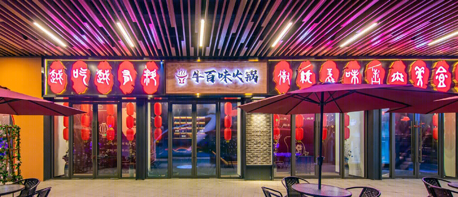 安阳文峰吾悦广场丨中国安阳丨厚华设计前策院,厚华设计公艺所,美陈院-15
