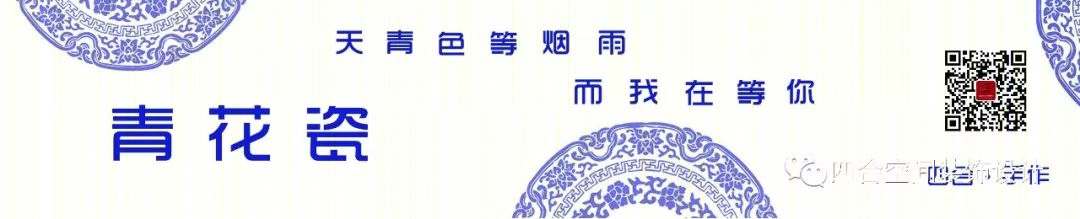 四合手作 | 青花瓷碗 | 传统元素融入现代生活-0