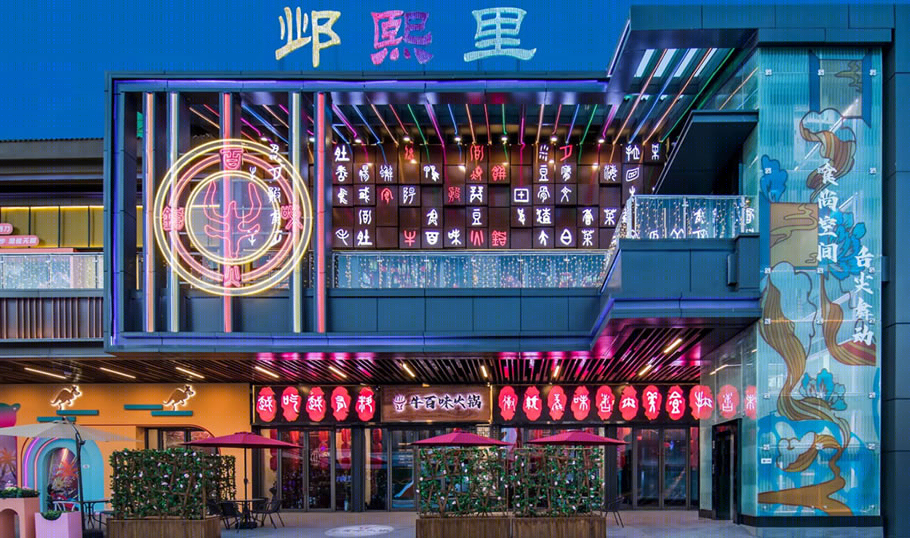 安阳文峰吾悦广场丨中国安阳丨厚华设计前策院,厚华设计公艺所,美陈院-16