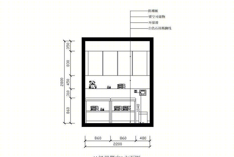 4A级母婴室样板房设计-12