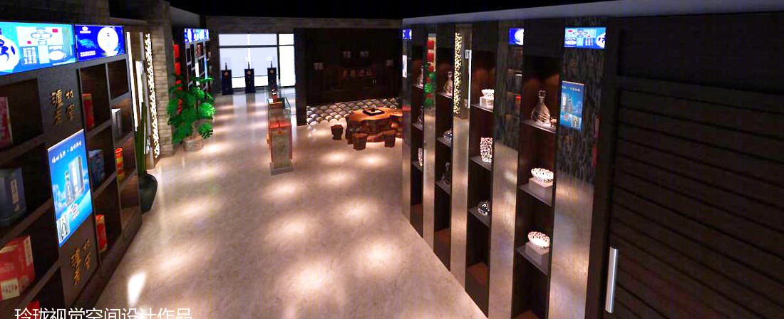 
酒行 -6