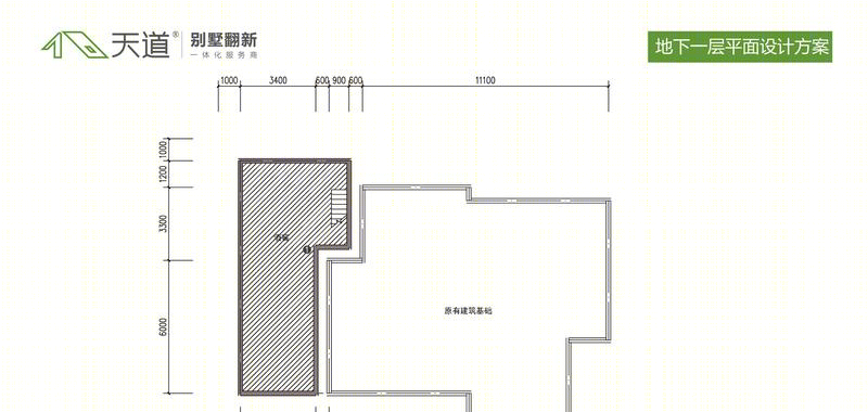 别墅改造设计-25