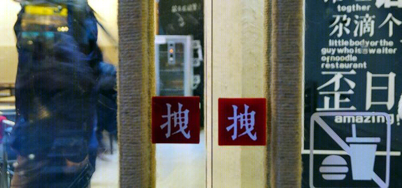 “大话西牛”中国兰州传统牛肉面丨中国苏州-19