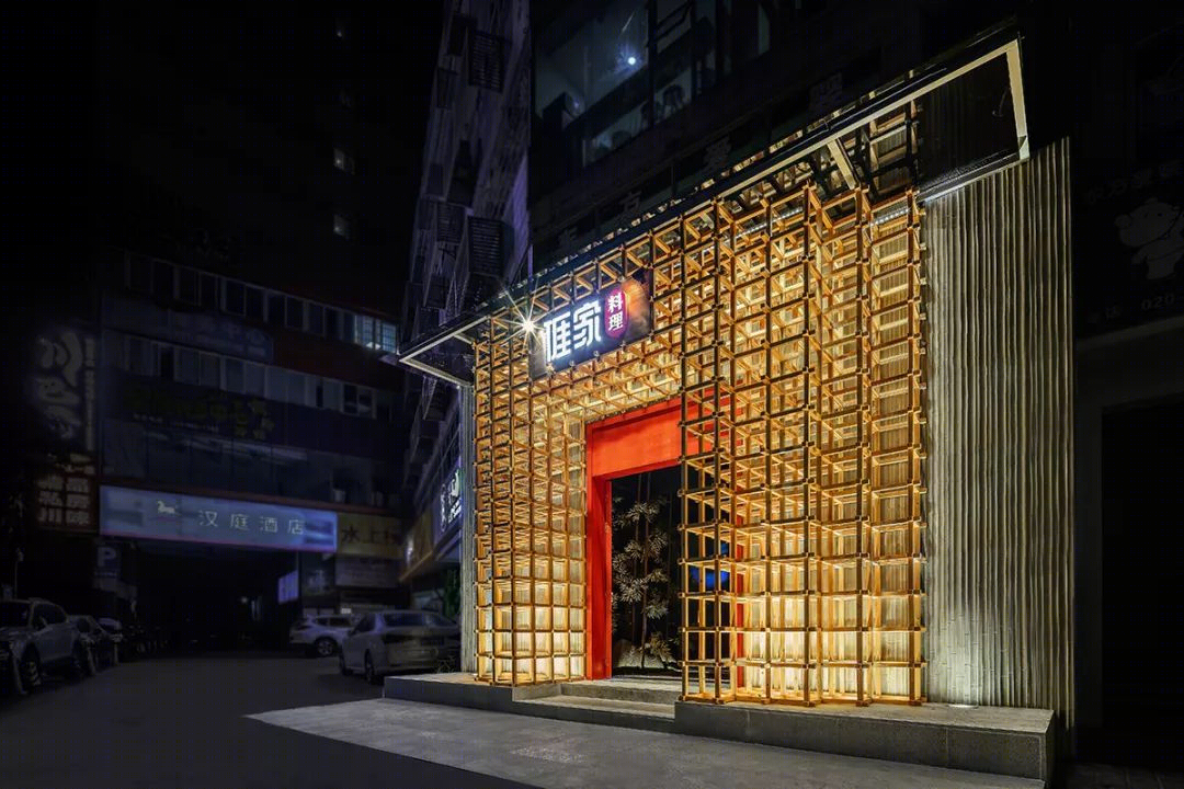 广州捱家料理餐厅 | 客家文化与日式风格的融合-2