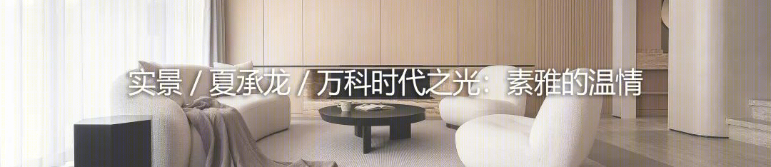 蜂鸟木坊 · 现代木艺展示空间丨中国合肥丨1890 DESIGN STUDIO-99