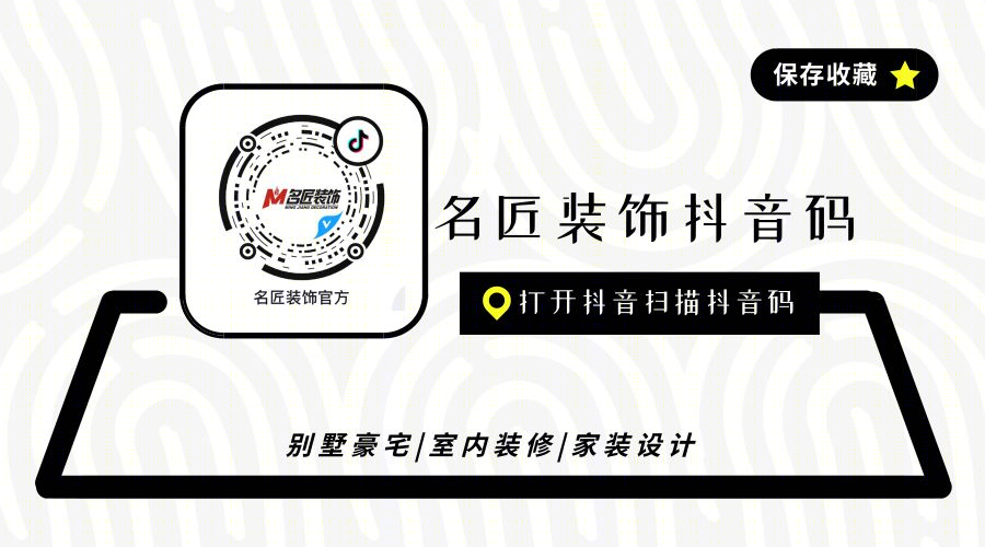 名匠设计 | 210㎡现代轻奢大平层，石材与原木的优雅碰撞-35