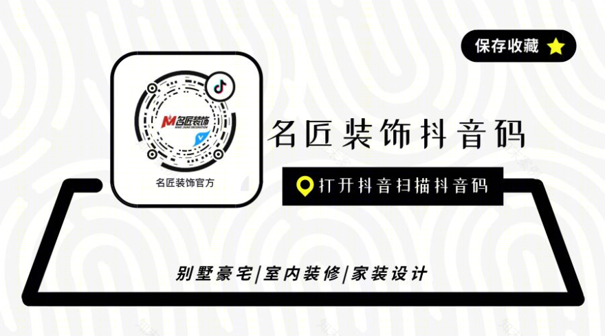名匠设计 | 210㎡现代轻奢大平层,石材与原木的优雅碰撞-35