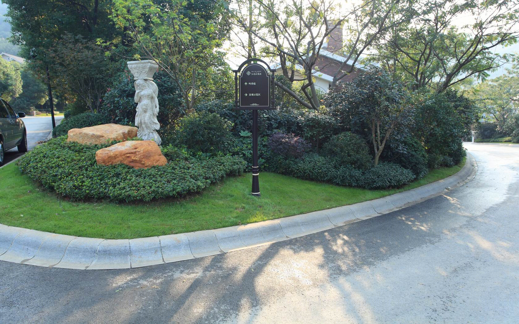 无锡弘阳三万顷住宅景观-11