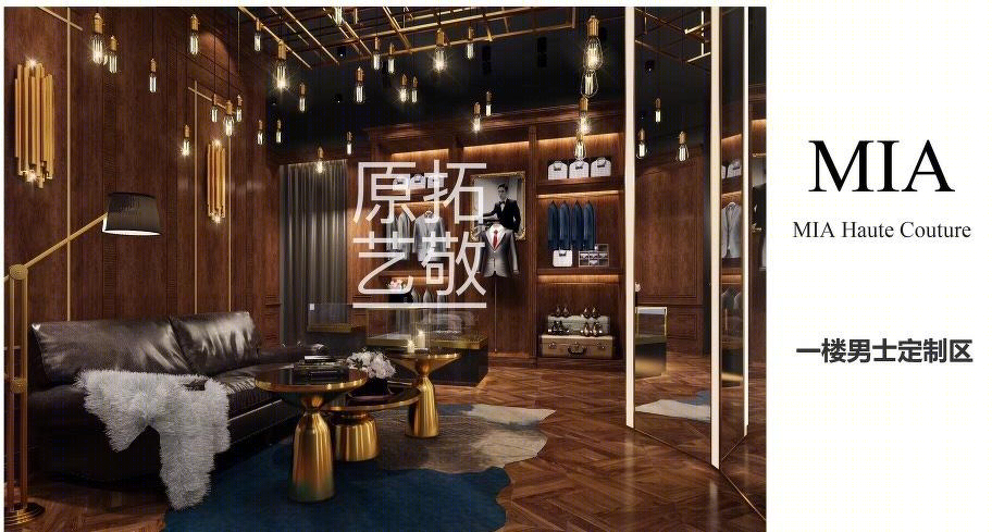 昆明 MIA Haute Couture 时尚空间设计-18