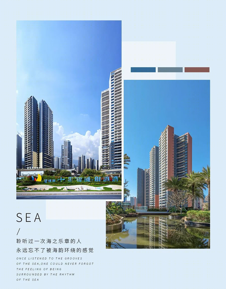 碧桂园十里银滩·维港半岛&维港湾丨中国广东丨广东博意建筑设计院有限公司-41