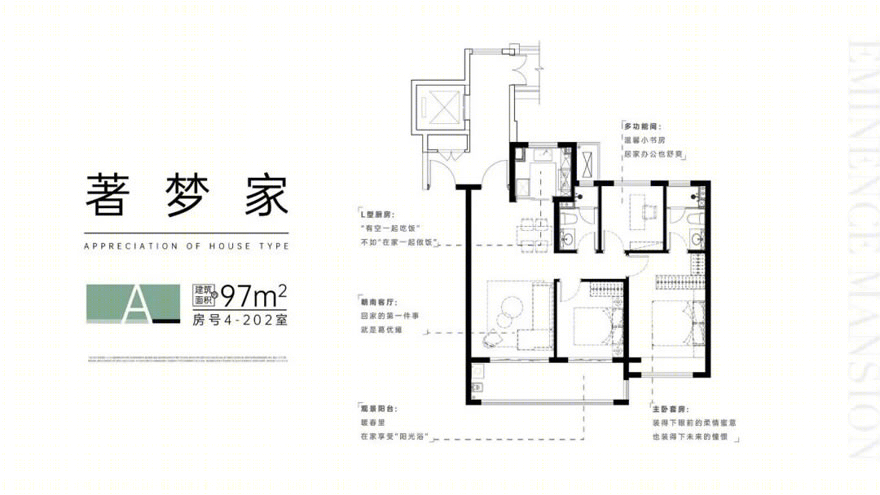 南京新城振业·铭著风华丨中国南京丨江苏筑森建筑设计有限公司-13