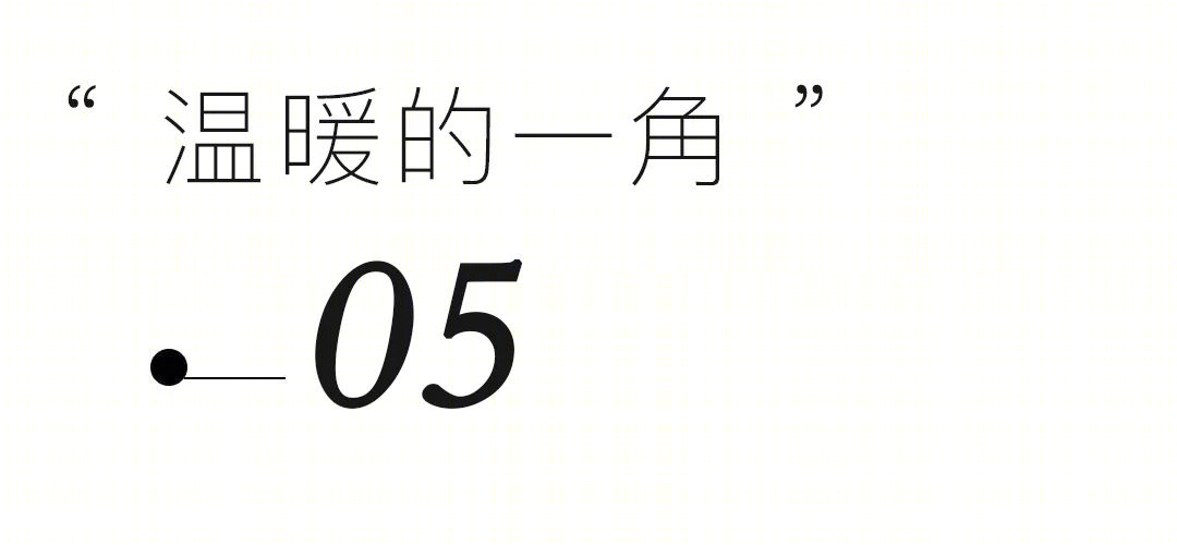 143㎡精装房改造丨中国南京丨北岩设计-58