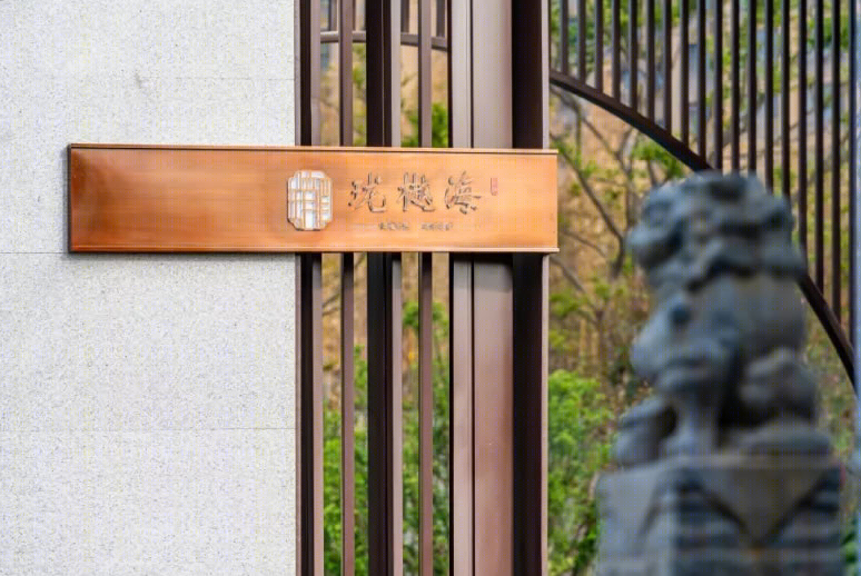 山东青岛天一仁和珑樾海-44