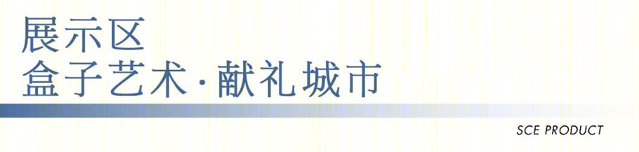 江苏南通海安·中骏世界城丨中国南通丨厦门上城建筑设计有限公司-36