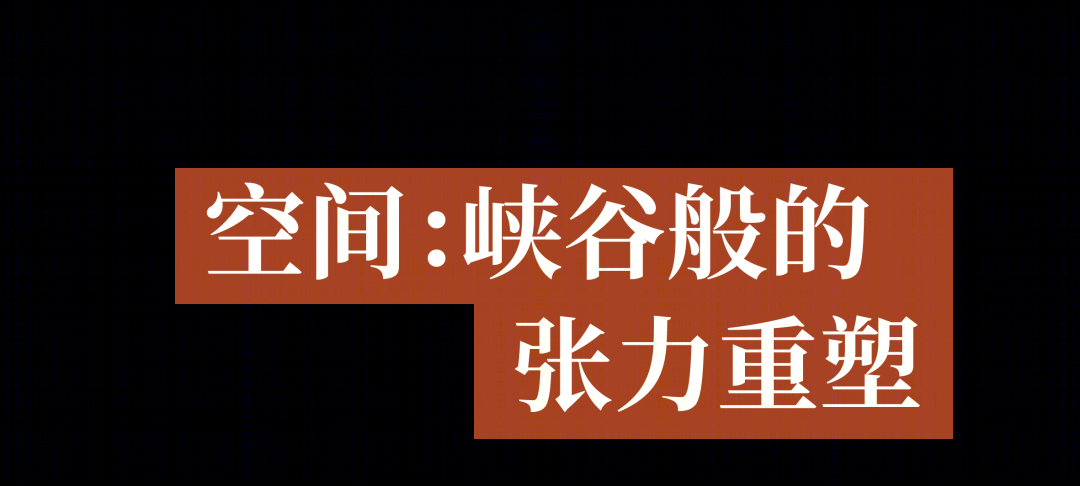 云南东风韵艺术中心丨中国云南丨line+建筑事务所,gad-42