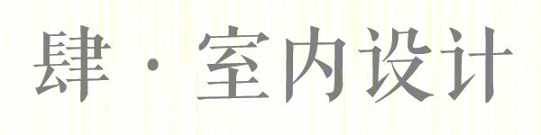 常州金坛希尔顿花园酒店丨上海城拓建筑设计事务所有限公司-75