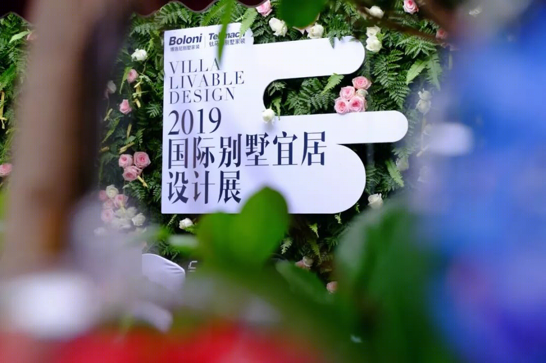 博洛尼打造百墅宜居生活典范-9