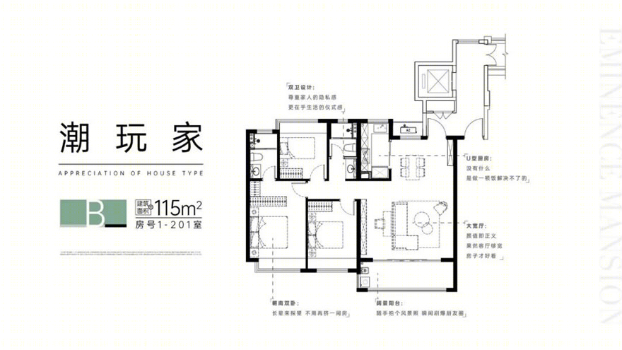 南京新城振业·铭著风华丨中国南京丨江苏筑森建筑设计有限公司-14