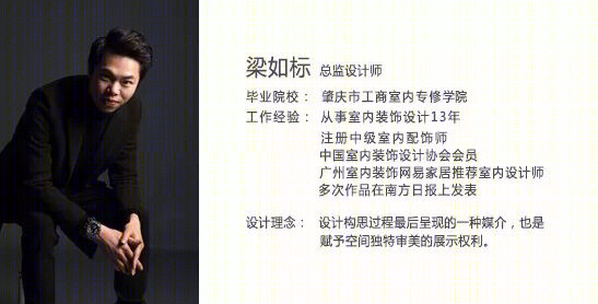 新中式低调奢华，打造现代贵族生活-30